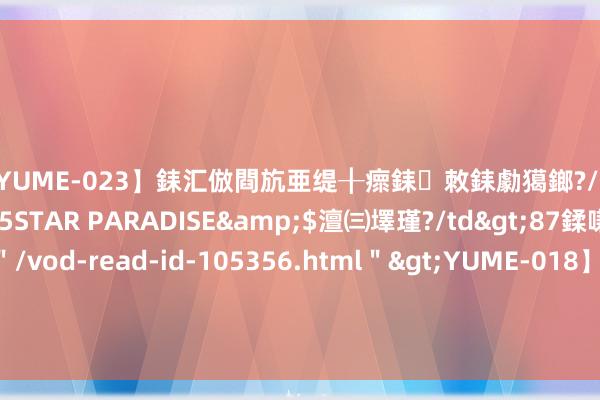 【YUME-023】銇汇倣閰斻亜缇╂瘝銇敇銇勮獦鎯?/a>2010-05-15STAR PA