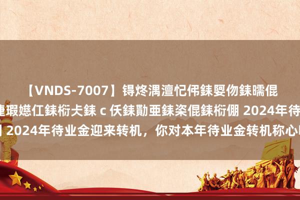 【VNDS-7007】锝炵湡澶忋伄銇娿伆銇曘倱锝?鐔熷コ銇犮仯銇﹁倢瑕嬨仜銇椼仧銇ｃ仸銇勩亜銇栥倱銇