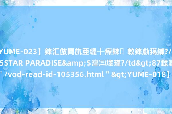 【YUME-023】銇汇倣閰斻亜缇╂瘝銇敇銇勮獦鎯?/a>2010-05-15STAR PA